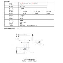 RFT03A-0***M1304-3GƵʿDC~3.0GHz˥Ƭֶ֧
