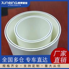 高速公路地磁双热熔连接PSP钢塑复合压力管穿线