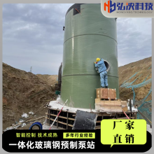 不锈钢供水泵站全国供应河北邯郸