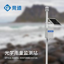 自动监测雨量站：实时监测，筑牢防汛减灾的坚固防线