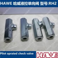 HAWE CHECK VALVES RH2ҺѹƷ