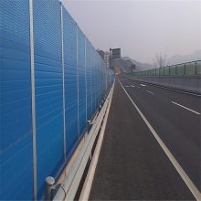 铝板圆孔声屏障、重庆九龙坡小区用吸声屏、透明亚克力板