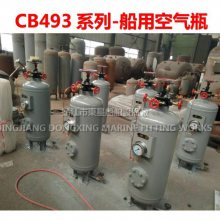 CCS֤ÿƿCB/T493-98(ƿÿƿ)-Ǵ豸