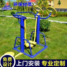 小区健身广场健身器材系列 呼啦桥健身车健身器材 荆州石首路径器材