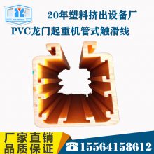 PVC豸   ߲ ӹ 