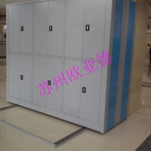 密集柜 文件柜 档案柜 支持非标定制