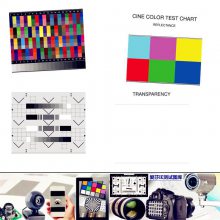 ETC-TE205-D240S Gamma Measurement Test Chart٤Կ