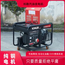 ͣ籸15KWͷ