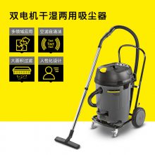 Karcherչҵ˫ʸʪͰʽNT 65/2 ECO ۹ٷԭװֱӪ