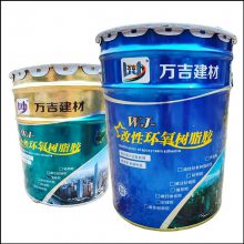 贵州六盘水聚合物防腐砂浆聚合物水泥砂浆修补加固砂浆工厂