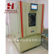 甲醛测试箱操作规程-华衡