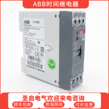 ABB专卖时间继电器CT-ERE CT-SDS.22 CM-TCS.26假一罚十