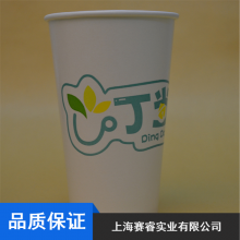 上海市赛睿彩色可加冰22oz单层纸杯