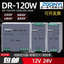 DR-240W-24V ʽصԴ ʿصԴ DR-240W-12/24V