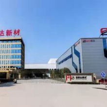 【喜报】宝润达再获46项实用新型***，2项发明***