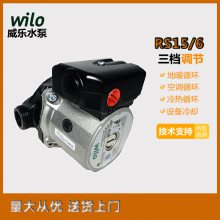 wilo德国威乐水泵RS15 /6RS25/6 RS25/8热水循环水泵地热增压泵