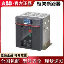 ABB***ʽEmax2ϵE1B1000 D LI 3P FFǷѹѿYU 220-240V ac