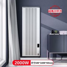 暖先生电暖气取暖器家用省电立式智能变频电取暖 节能电暖器