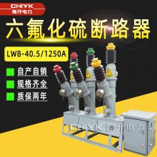 LW8·YͲװʽLW8-40.5/1600AѹSF6·35kVܶ·