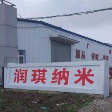 长春哪里有生石灰厂家