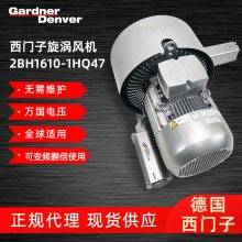 ¹GardnerDenverз2BH1610-1HQ47 ¿IE3