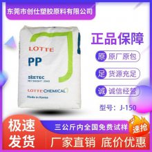 PP 컯ѧ J-150 ȶԺ еǿȺ