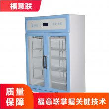 水样冷藏箱FYL-YS-30L_水质采样样品保存冰箱