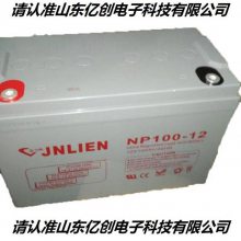 JNLIENNP100-12 12V100AHӪUPS/EPSֱ