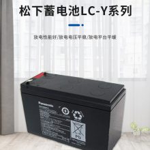 松下免维修蓄电池LC-P061R3应急照明蓄电池交流电源