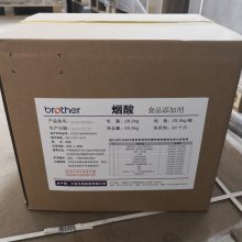 食品级烟酸厂家价格