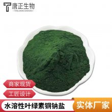 Ҷͭ CAS11006-34-1 98% 95% װ1KG 25KG