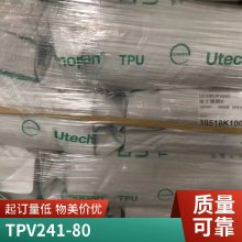 TPV 241-80 美国埃克森 山都坪 ExxonMobil 饮用水接触级 管材应用