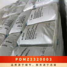 POM ¹˹ Z2320-003 עܼ ߿  ڲ Ӧ 