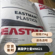 PCTA ʿ MN621 ƣ ȶ   Ʒ