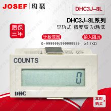 JOSEFԼɪ DHC3J-8LDHC3J-8HСԴԴӼ ڿɽ˻糧