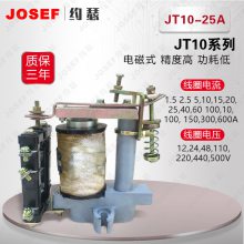 ˵糧 ϵ JT10-2***JT10-40A߷ϵ̵ JOSEFԼɪ