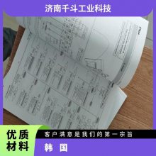 PION-D1W-030-00SSRɿع迪