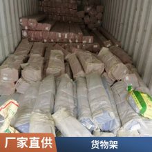 货架仓储家用置物架仓库库房储物架金属展示架重型立库货架悬臂货架阁楼货架模具货架抽屉货架