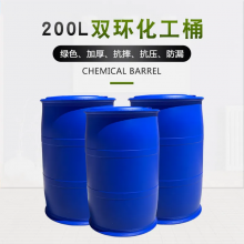  ɫͰ 200L ˫տͰ Ӻӹ