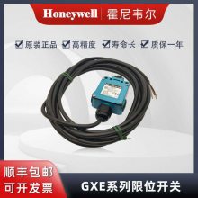 Honeywell霍尼韦尔 原装正品 GXE51C 限位开关 行程开关