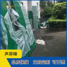 定制高速公路隔音屏 空调外机隔音板 公路百叶孔声屏障厂家