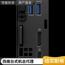 戴尔(DELL)OptiPlex 7010MFF Plus微型迷你台式电脑主机 成_都代理商