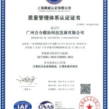 ISO9001֤