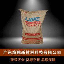 PA6 日本宇部 1015GNKF BK 黑料玻璃纤维增强30%粒子 电器汽车部件