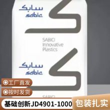 PEI  JD4901-1000 ȶ ͸ Ӧ Ӧ