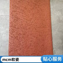 mcm  930*2680 Ŀ нӹĿ ˼