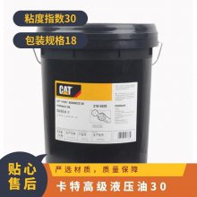 ***Һѹ30 CAT HYDO Advanced 9-6944ھר