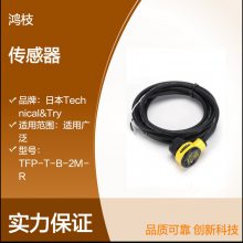 ձTechnical&TryרҵŶӦT&TTFP-T-B-2M-PNP