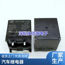 HKE̵CMA51H-S-DC12V-C DC24V-A DC5V T78 20A 4/5