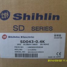 士林变频器 SD043-0.4K变频器低压三相电压型现货代理台